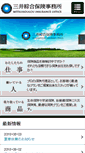 Mobile Preview