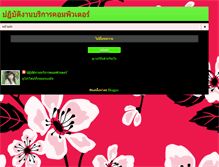 Tablet Preview