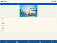 Tablet Preview