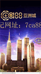 Mobile Preview