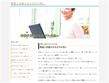 Tablet Preview