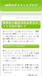 Mobile Preview