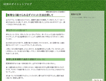 Tablet Preview