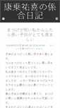 Mobile Preview