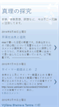 Mobile Preview