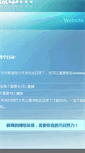 Mobile Preview