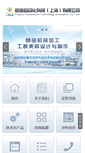 Mobile Preview