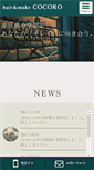 Mobile Preview