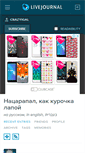 Mobile Preview