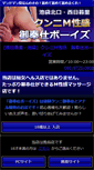 Mobile Preview