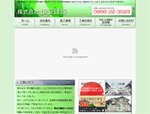 Tablet Preview