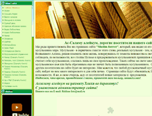 Tablet Preview
