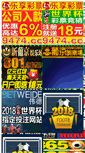 Mobile Preview