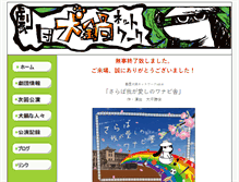 Tablet Preview