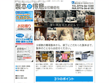 Tablet Preview