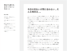 Tablet Preview