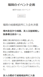 Mobile Preview