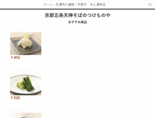 Tablet Preview