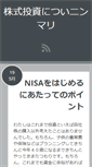 Mobile Preview