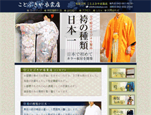 Tablet Preview