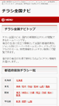 Mobile Preview