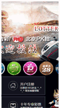 Mobile Preview