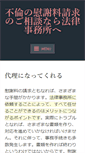 Mobile Preview