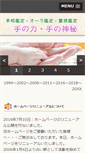 Mobile Preview