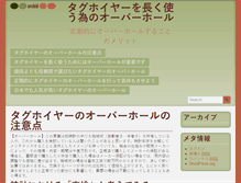 Tablet Preview