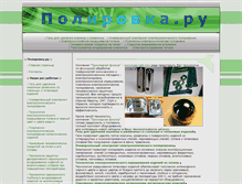 Tablet Preview
