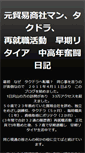 Mobile Preview