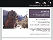 Tablet Preview