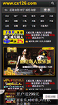 Mobile Preview