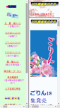 Mobile Preview