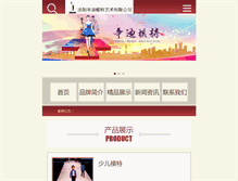 Tablet Preview