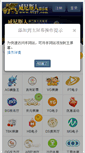 Mobile Preview