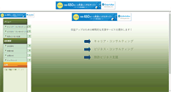 Desktop Preview