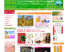 Tablet Preview