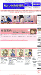 Mobile Preview