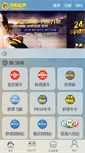 Mobile Preview