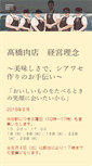 Mobile Preview