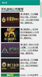 Mobile Preview