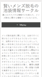 Mobile Preview