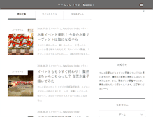Tablet Preview