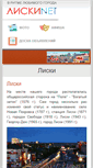 Mobile Preview