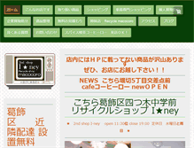 Tablet Preview