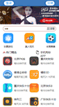 Mobile Preview
