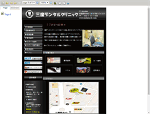 Tablet Preview