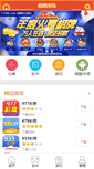 Mobile Preview
