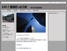 Tablet Preview